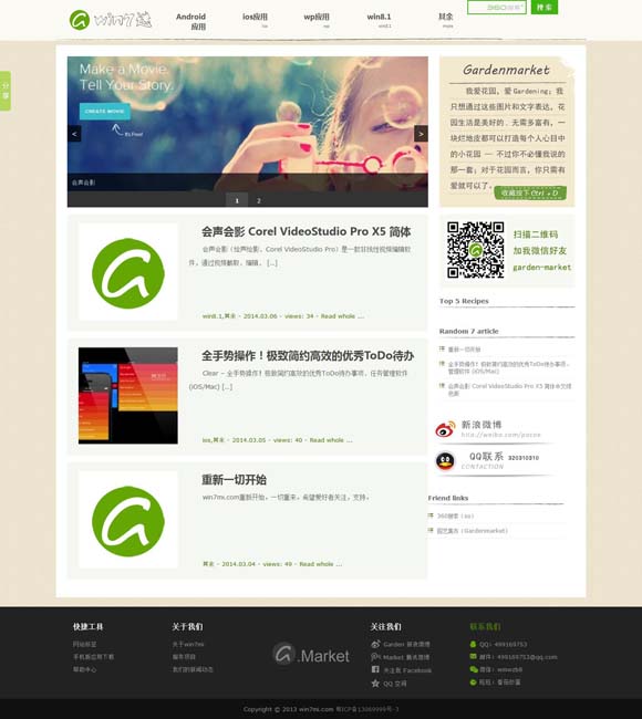 [õͼƬ༭app]